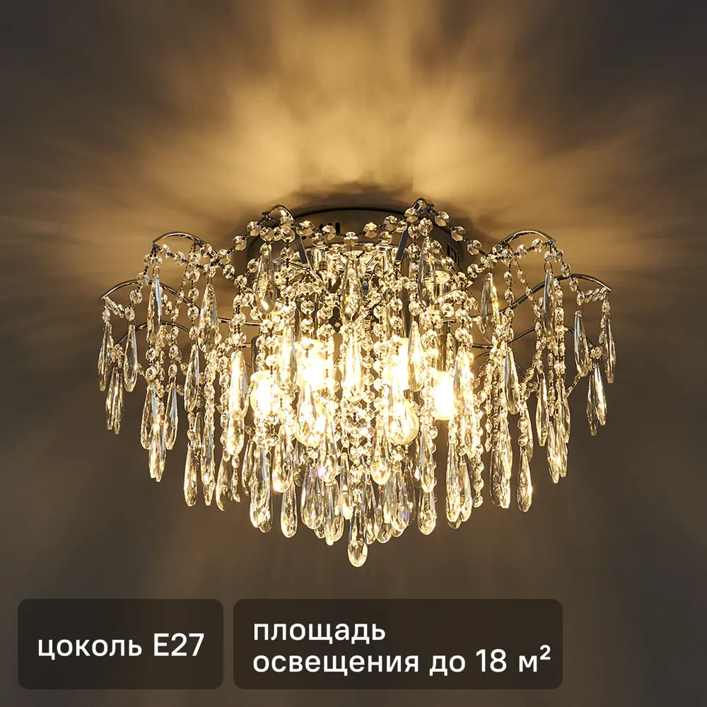 Люстра De Markt «Бриз» — хрустальный каскад с пультом управления 82312613
