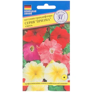 Петуния грандифлора «Призма F1» смесь окрасок