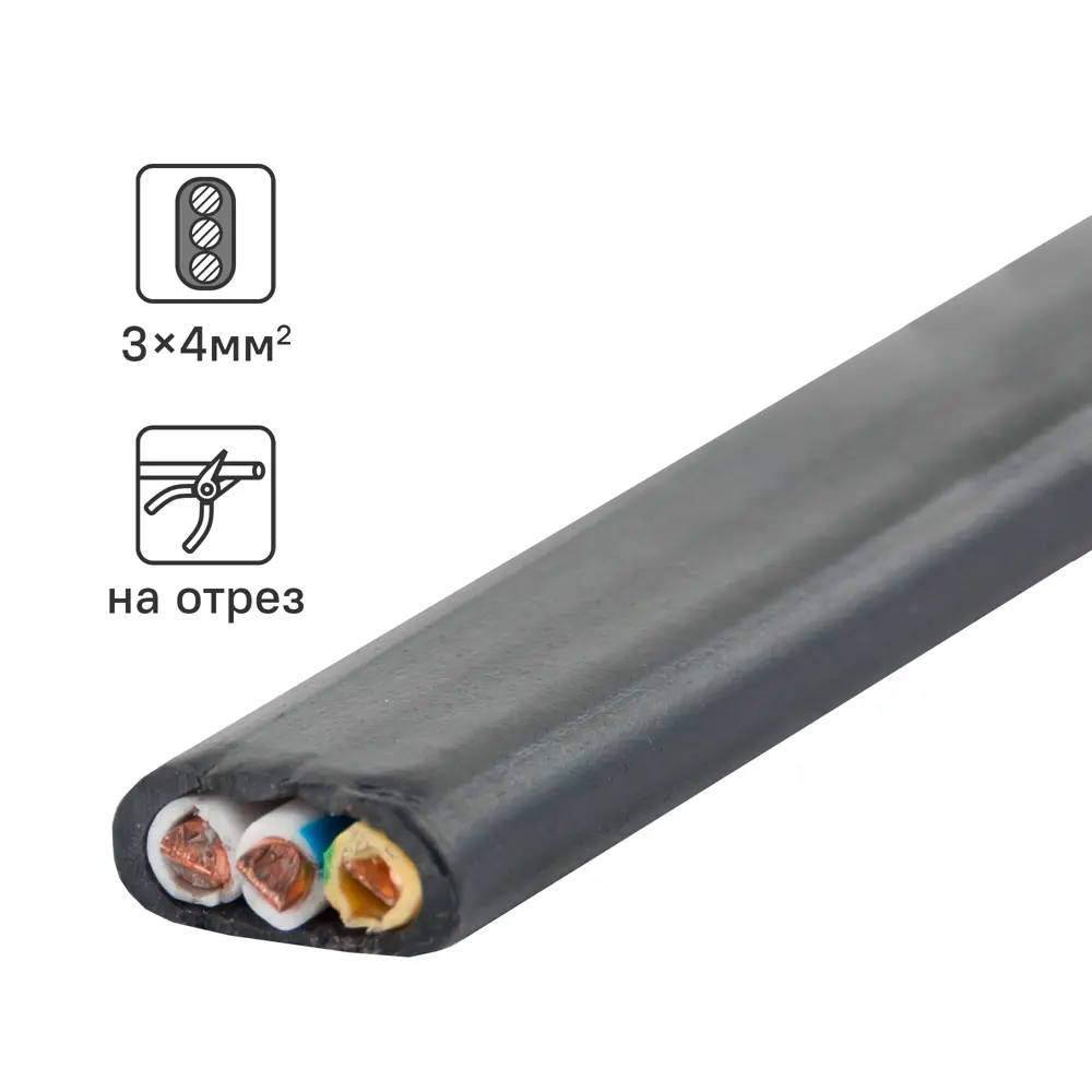 Кабель Промэко ВВГпнг(A)-LS 3x4 на отрез ГОСТ 82553005 STLM-2126451 