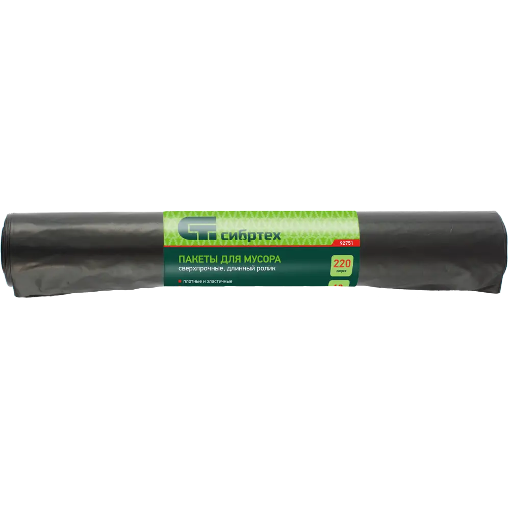 Мешки для мусора 220 л, цвет черный, 10 шт Santreyd STLM-2206507