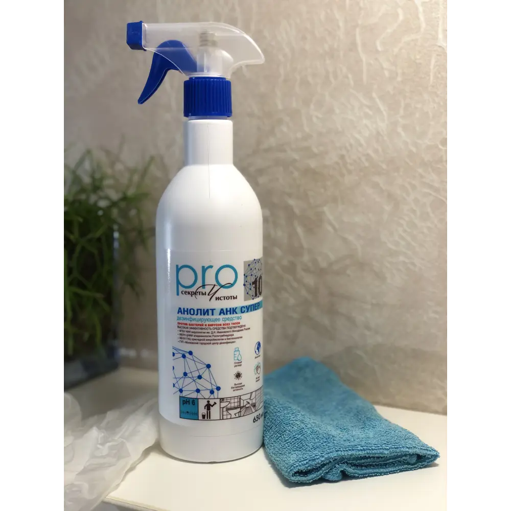 Дезинфицирующее средство Анолит АНК Супер 0.65 л с триггером Santreyd STLM-2057966 - Вид №2