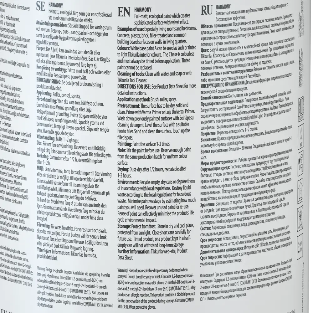 Краска для колеровки водно-дисперсионная Tikkurila Harmony прозрачная база С 0.9л STLM-2035735 - Вид №2