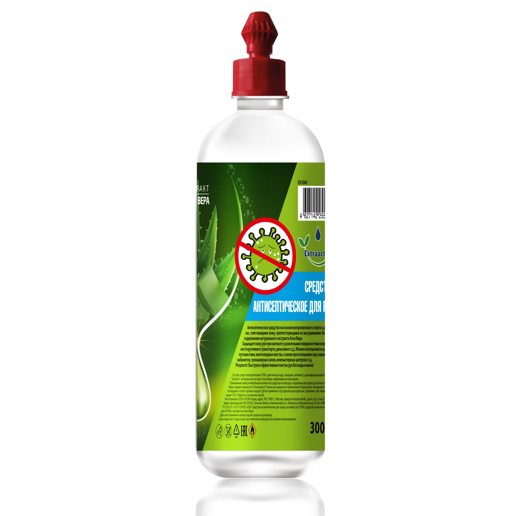 82656097 Антисептик для рук Алоэ Вера, 300 мл Santreyd 