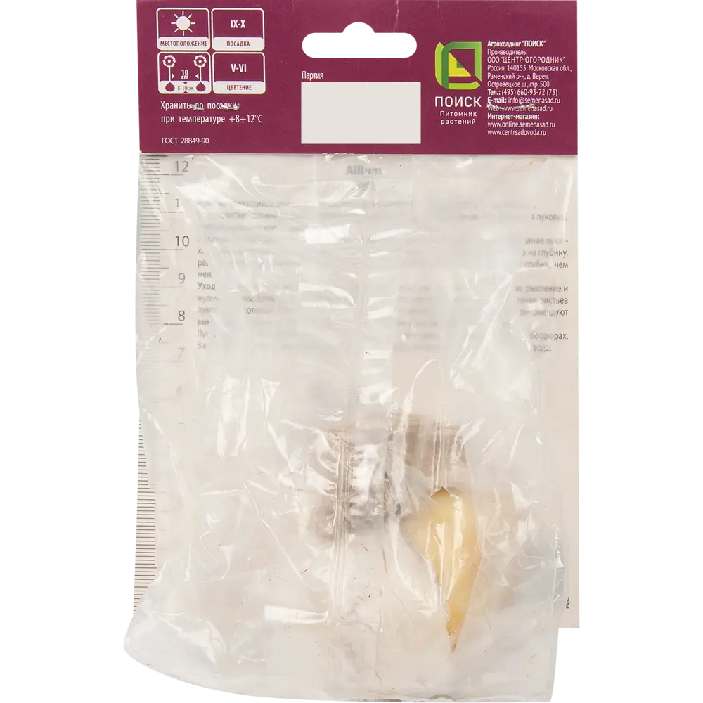 Декоративный лук Гладиатор от ПОИСК — изящное украшение сада 85205651 STLM-1579276 - Вид №1