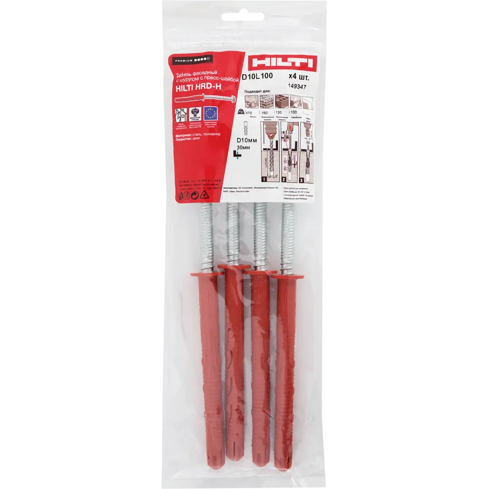 Дюбель фасадный Hilti HRD-H 10x100 мм нейлон/оцинкованная сталь цвет красный 4 шт. 82656577 STLM-2070750  - Вид №4