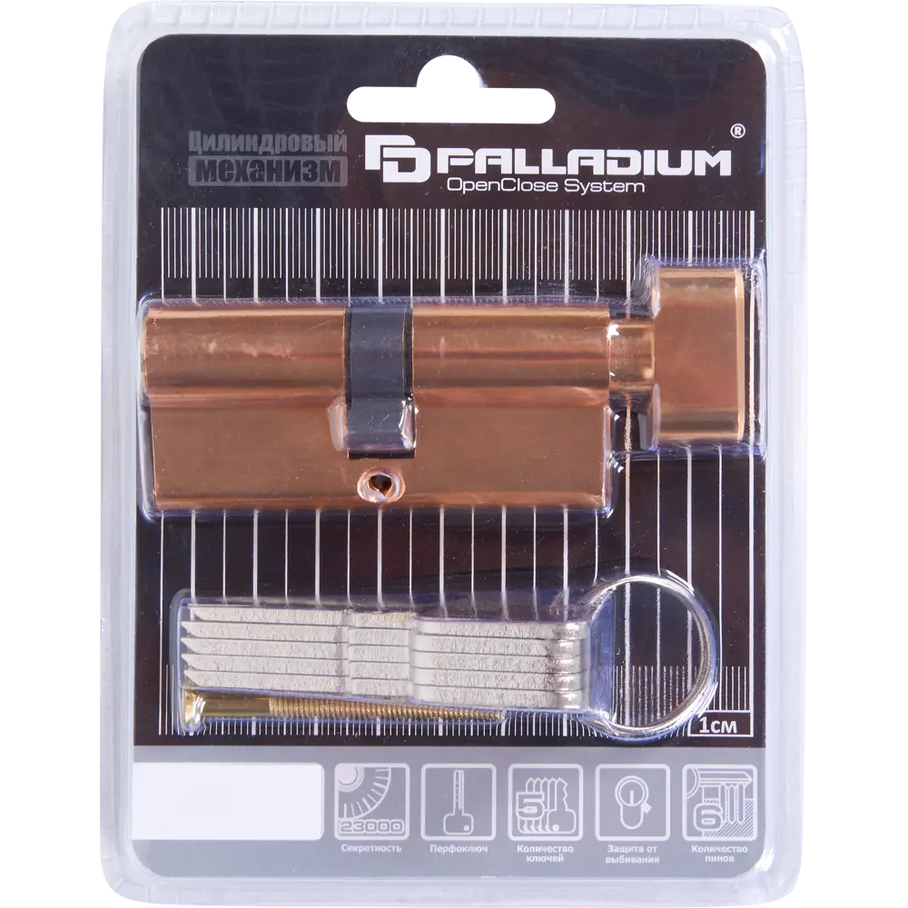 Цилиндр перфорированный Al 70 С T01 PB ключ-вертушка, золото PALLADIUM STLM-2200257 - Вид №3
