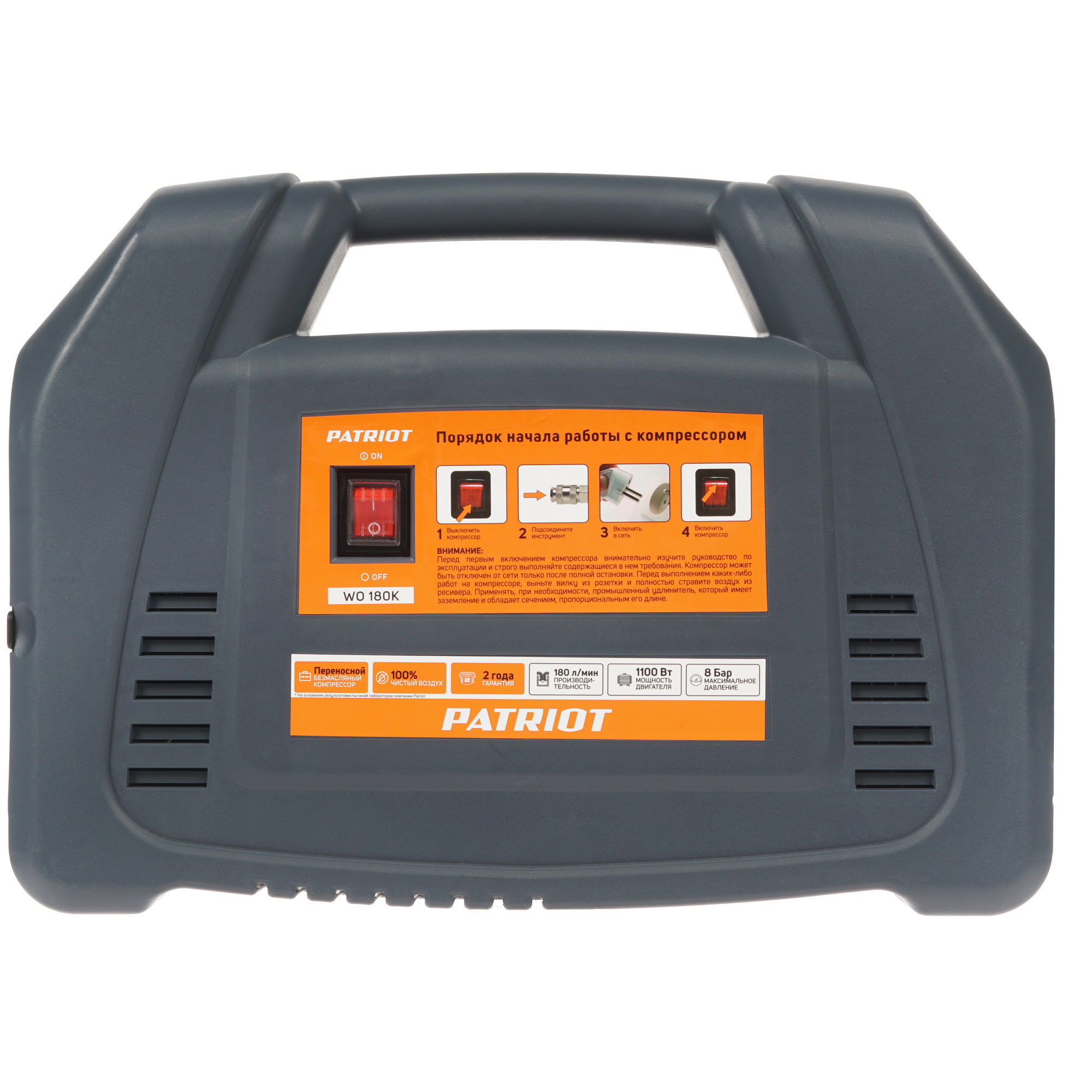 Компрессор поршневой безмасляный Patriot WO 180K 8159940 STDN-0127682 - Вид №8