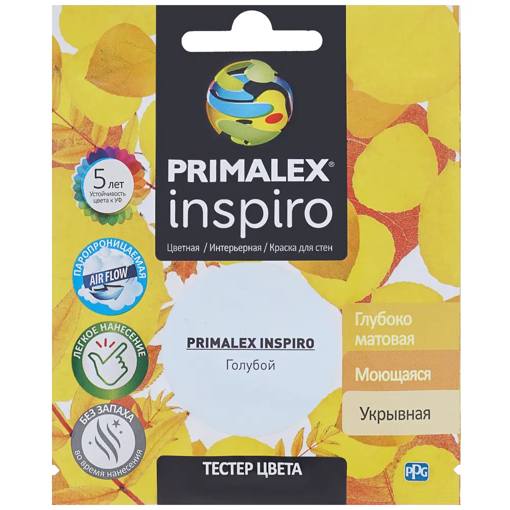 Тестер Primalex Inspiro 40 мл Голубой STLM-2159113 - Вид №1