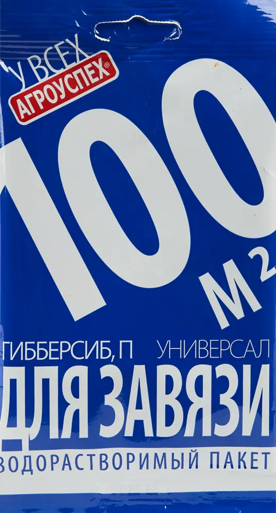 Santreyd Агроуспех Универсальный - регулятор роста для растений 84827462