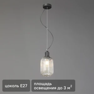 Люстра подвесная Vitaluce Миндаль 1 лампа 3 м² цвет медовый 88219488 STLM-2153068