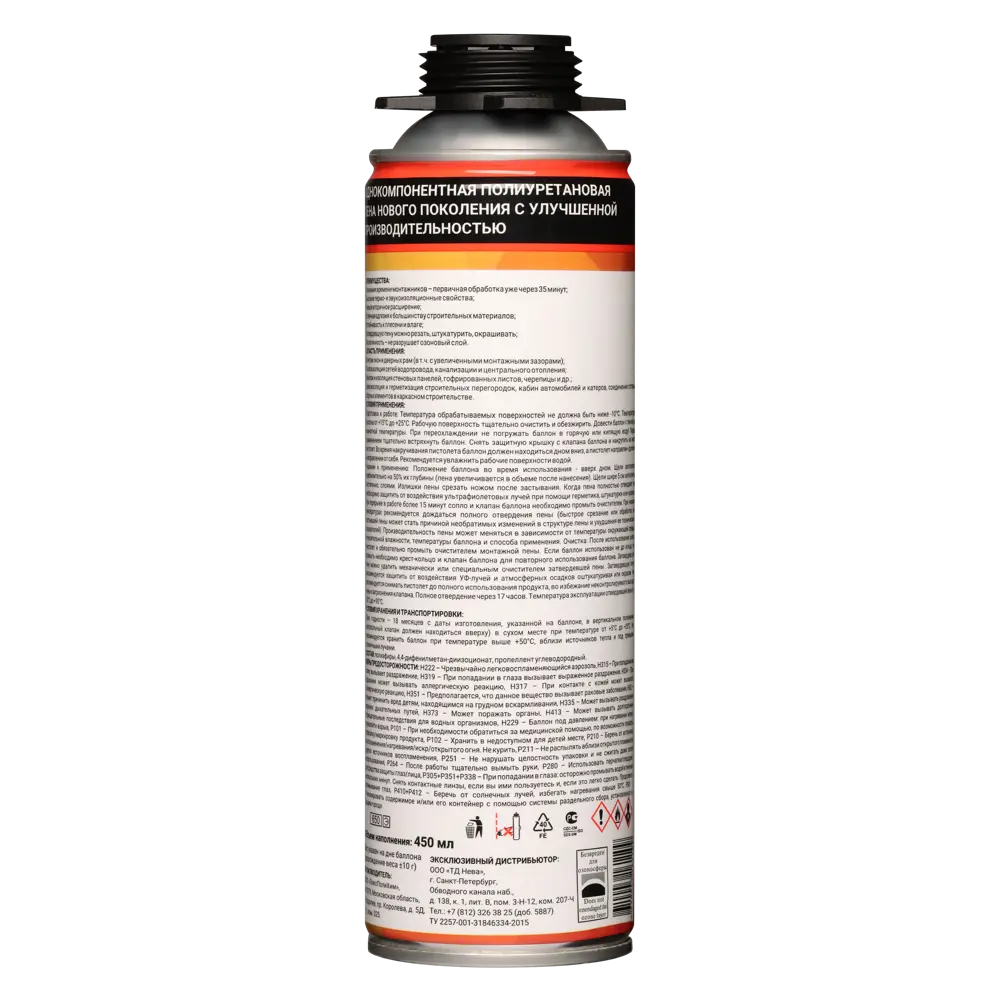 Пена монтажная профессиональная Domofoam мини, 450 мл Santreyd STLM-2204354 - Вид №1