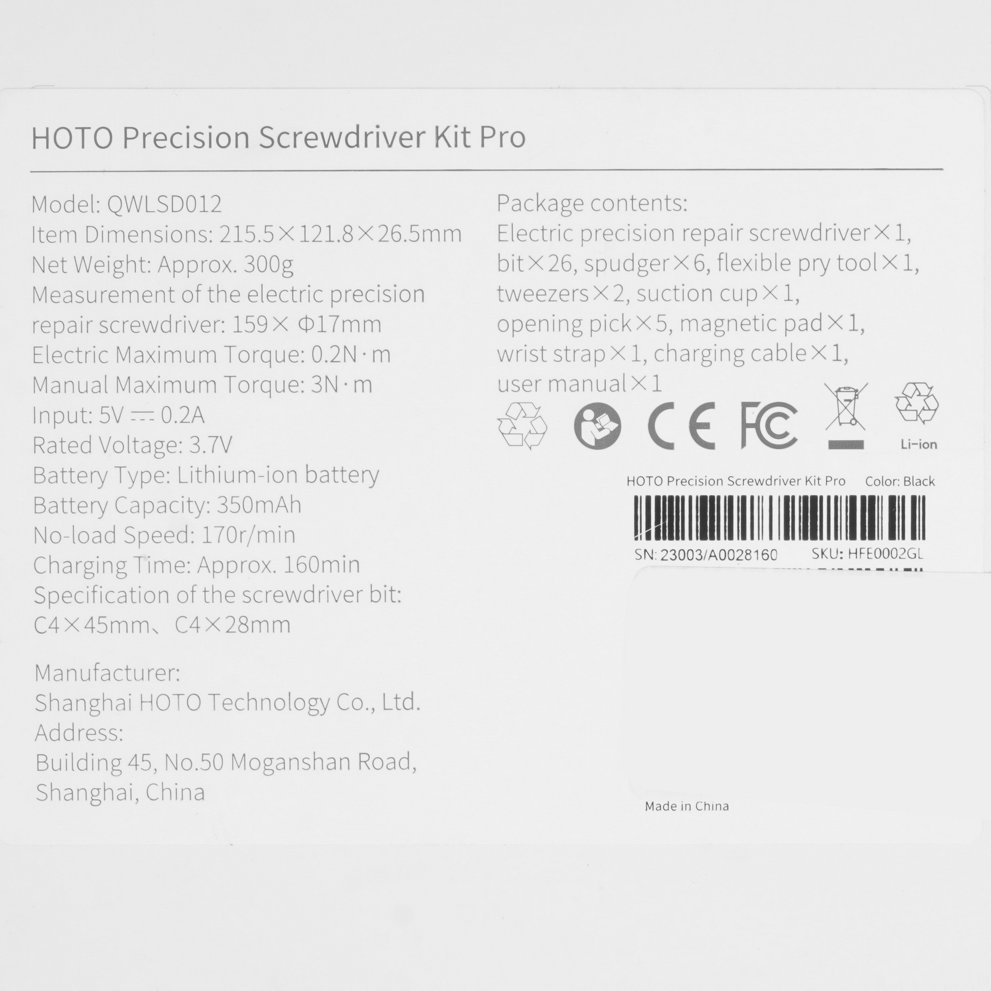 Инструмент для вскрытия техники HOTO Precision Screwdriver Kit Pro 5495562 STDN-0105499 - Вид №9