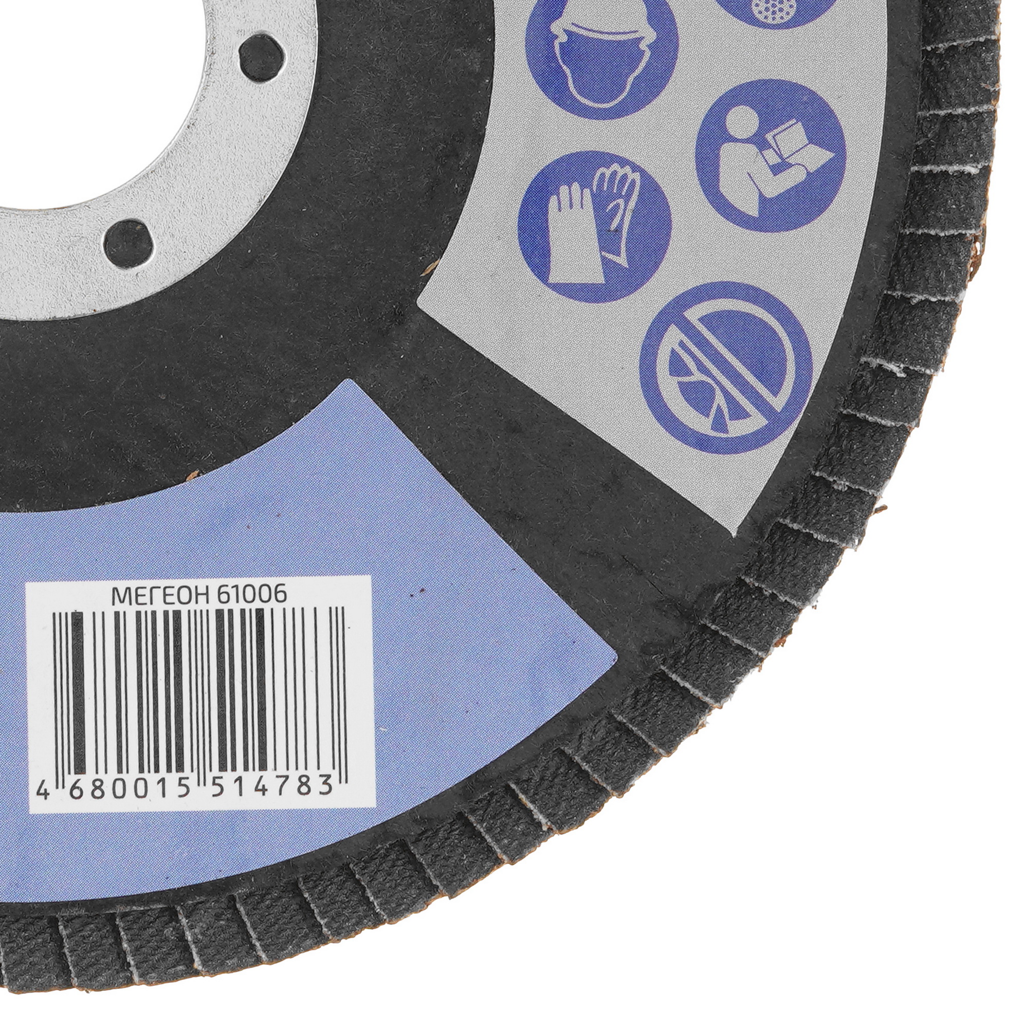Диск шлифовальный МЕГЕОН 61006-10 9103706 STDN-0056877 - Вид №2