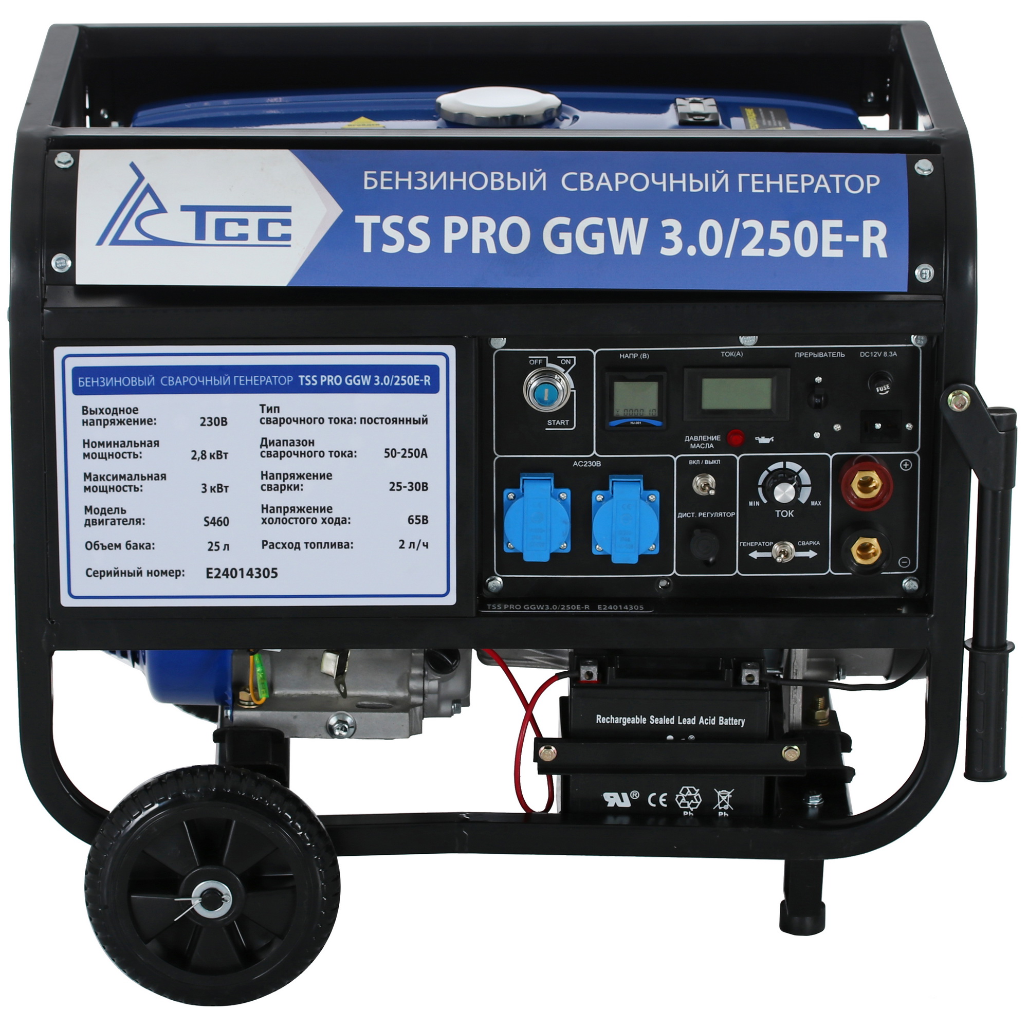 Электрогенератор   бензиновый ТСС PRO GGW 3.0/250E-R 9154284 STDN-0115265 - Вид №1