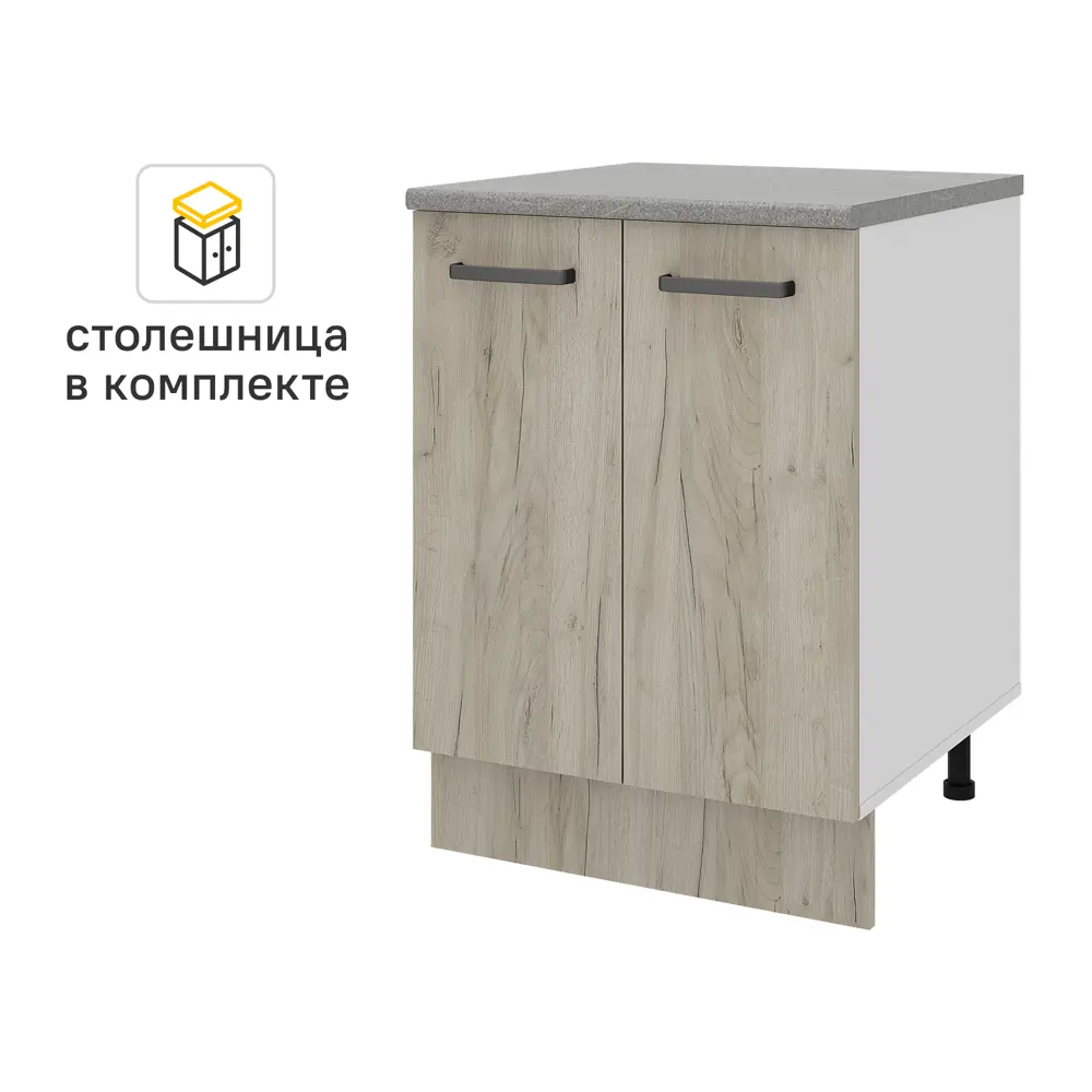 Кухонный шкаф напольный с ящиком Дейма темная 40x85x60 см ЛДСП цвет коричневый 86578356 STLM-2053192 Santreyd - Вид №11