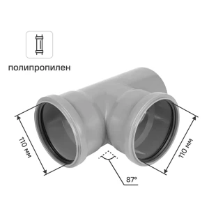 Тройник канализационный Pro Aqua 110/87° полипропилен