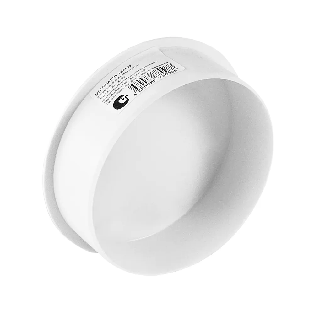 Заглушка канализационная малошумная MONLID D110 мм полипропилен STLM-2152070 - Вид №3