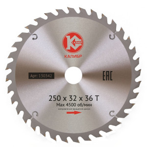 814 Калибр Диск пильный "Калибр" 250х32х36z (арт.130342)