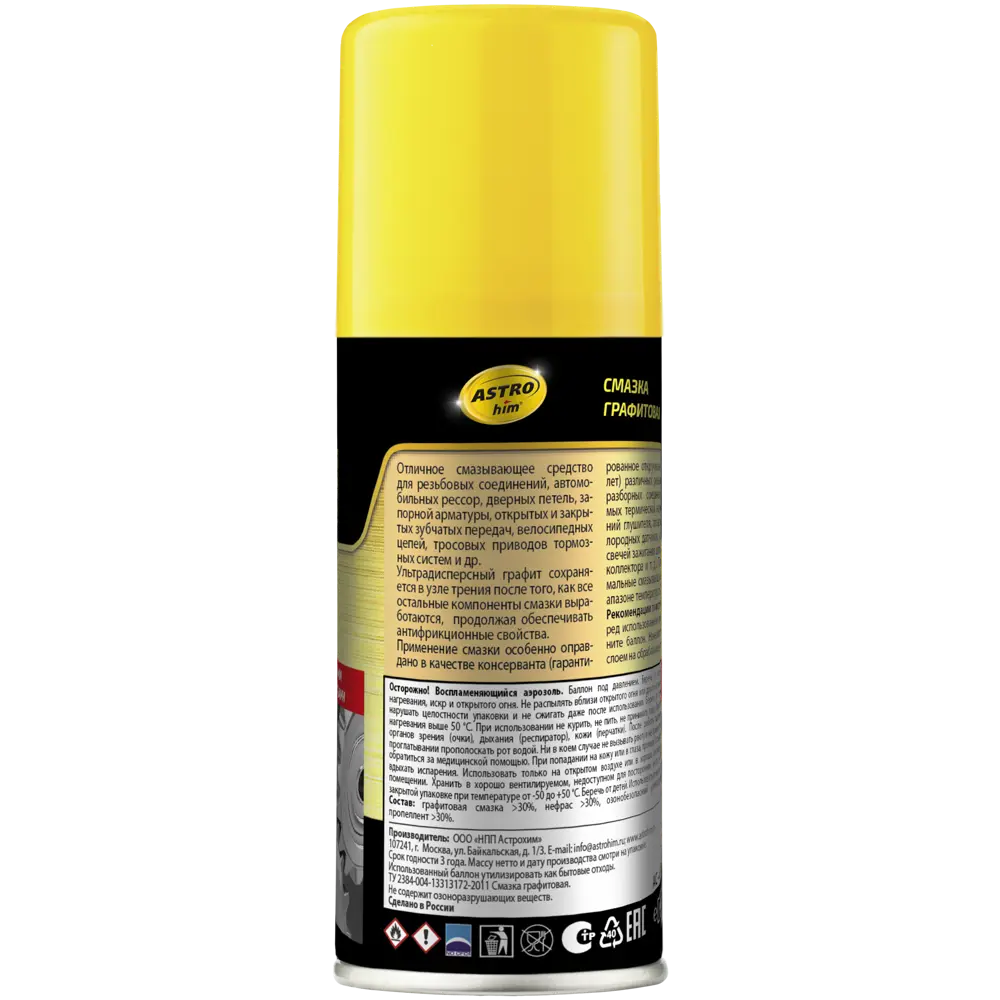 Смазка графитовая 140 мл ASTROHIM STLM-2127182 - Вид №1