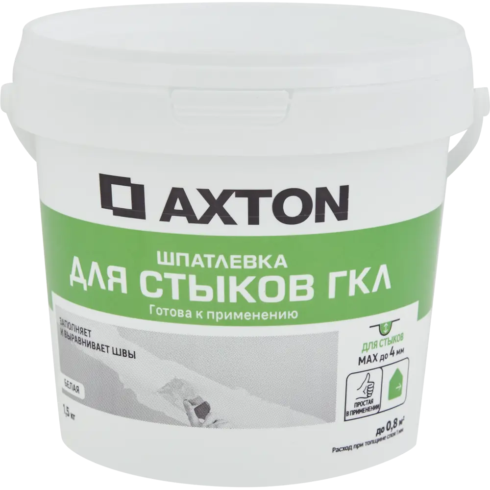 Шпатлевка Axton для идеальных стыков гипсокартона 1.5 кг 84107846 STLM-0046557