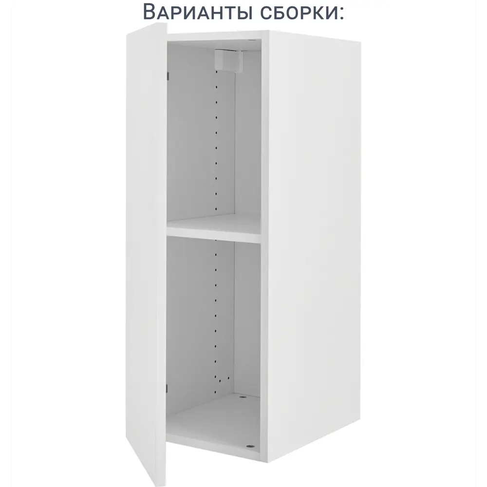 Навесной узкий каркас Delinia ID для компактной кухни 82000367 STLM-0878982 - Вид №4