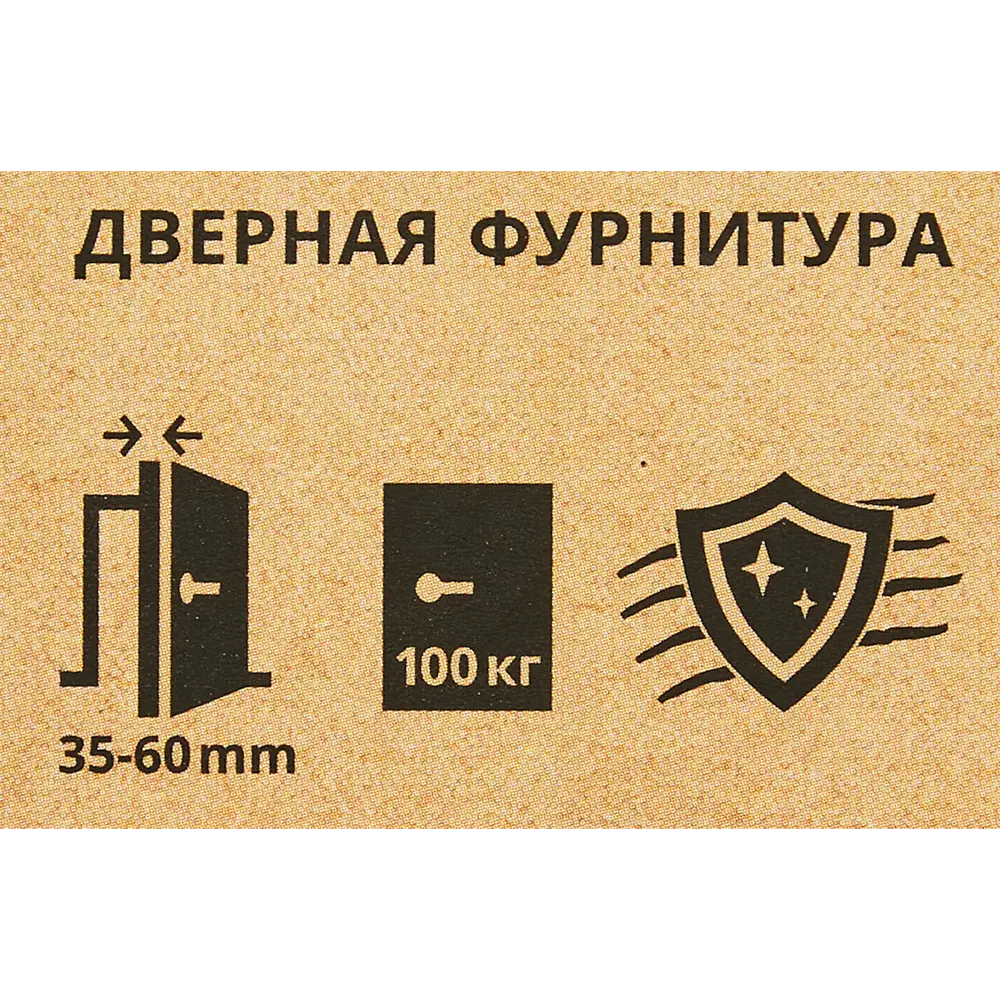 Ручки дверные Windrose "Blizzar" H-18081-А-BN, цвет черный никель ARMEX STLM-2157549 - Вид №5