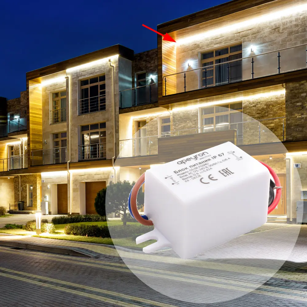 APEYRON Блок питания 12В 5Вт влагозащищенный для светодиодных лент 14900309 STLM-0005153 - Вид №8