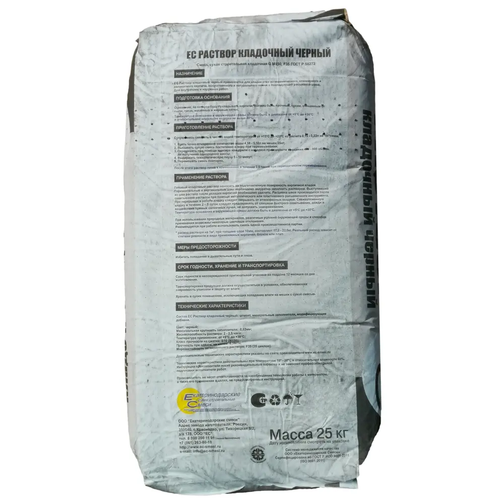 Цветная кладочная смесь ЕС М150 черный 25 кг EC Нет STLM-2008548 - Вид №1