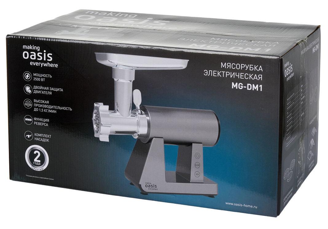 9075978 Мясорубка электрическая making Oasis everywhere MG-DM1 серый STDN-0121306 - Вид №6