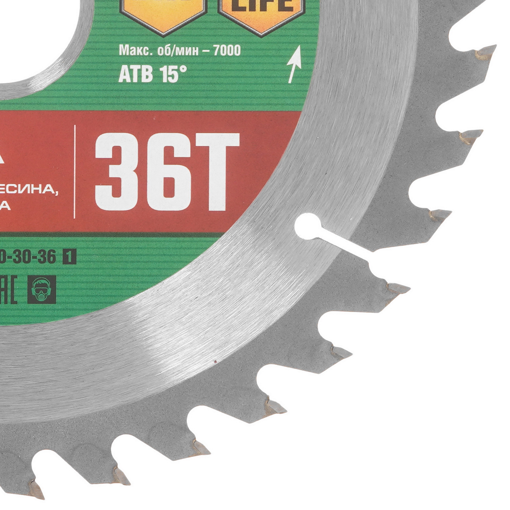 Диск пильный Uragan 36801-190-30-36_z01 9123077 STDN-0112049 - Вид №1