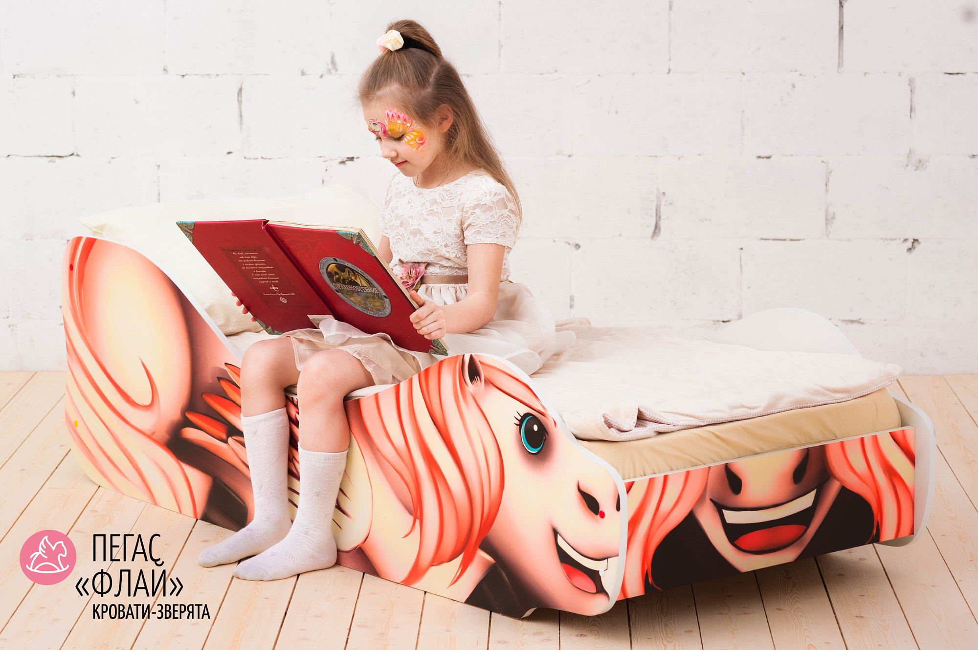 Детская кровать "Пегас Флай" БЕЛЬМАРКО  326783 Розовый Santreyd  - Вид №3