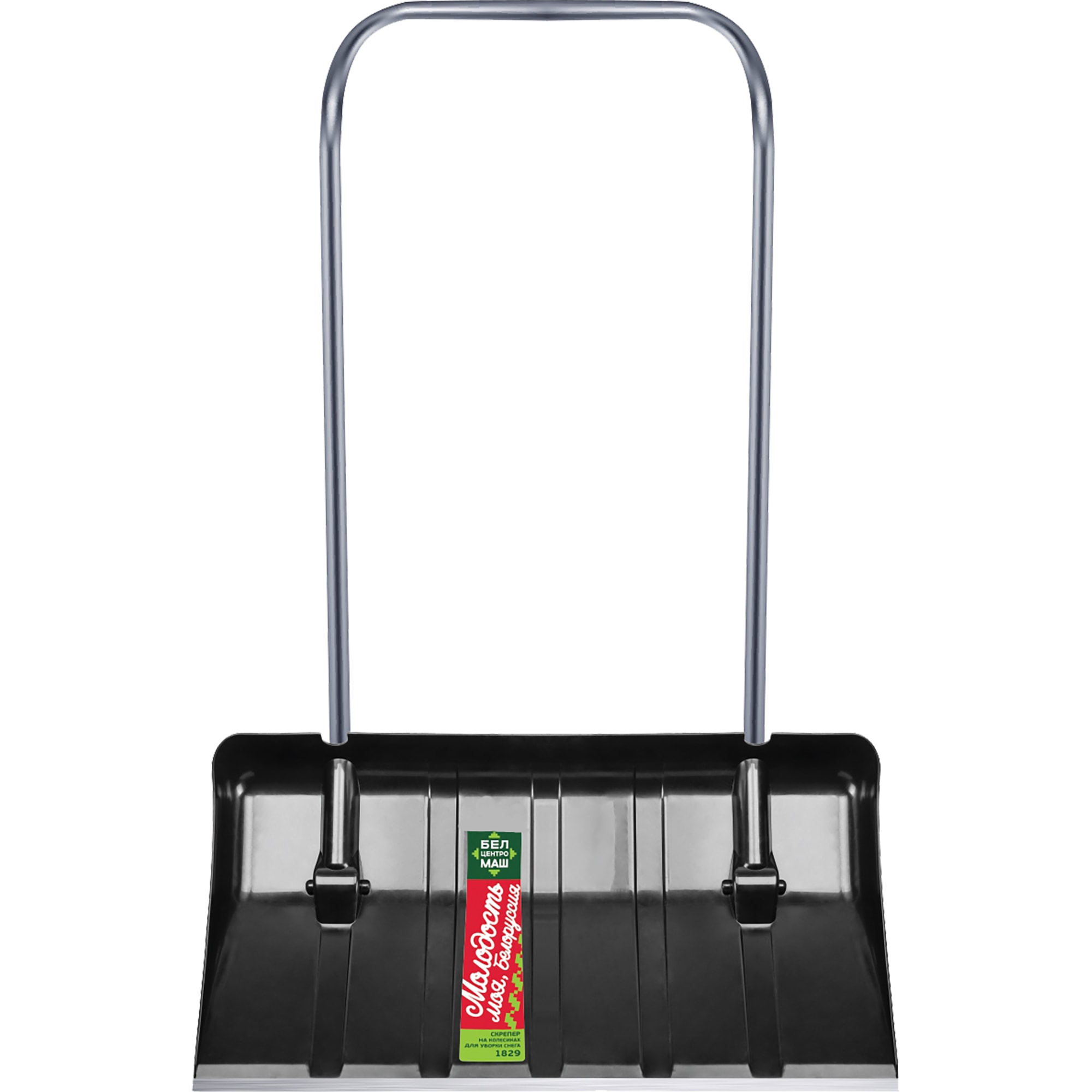 82891661 Движок для уборки снега на колёсиках БЦМ 1829 Santreyd 