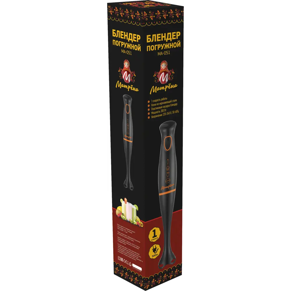 Блендер погружной Матрена МА-051 1 скорость цвет черный Santreyd STLM-2116475 - Вид №5