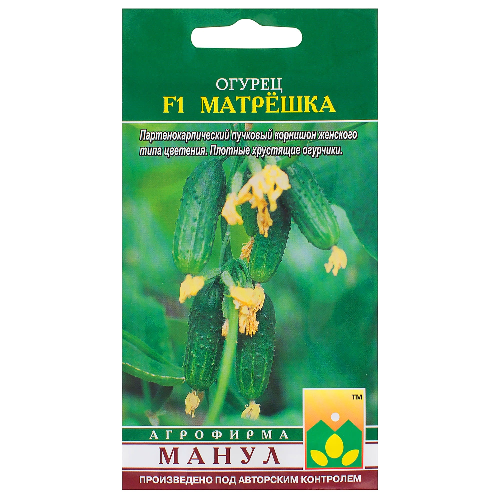 81932519 Семена Огурец «Матрёшка» F1 Santreyd 