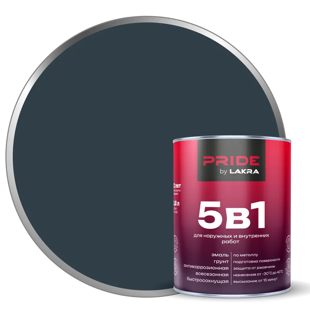 ЛАКРА Грунт-эмаль 5в1 по ржавчине графит 0.8 л - защита металла до 12 лет 89410849 STLM-1573156