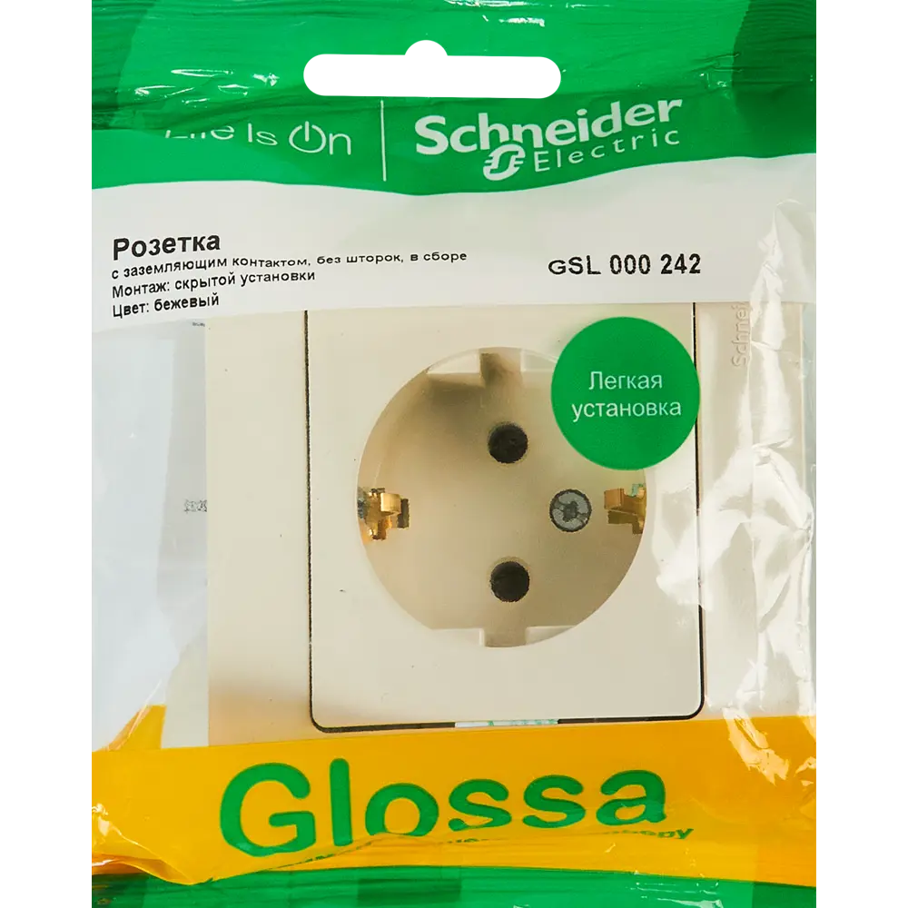 Schneider Electric Glossa — встраиваемая розетка с заземлением в бежевом цвете 86710182 STLM-0070799 - Вид №4