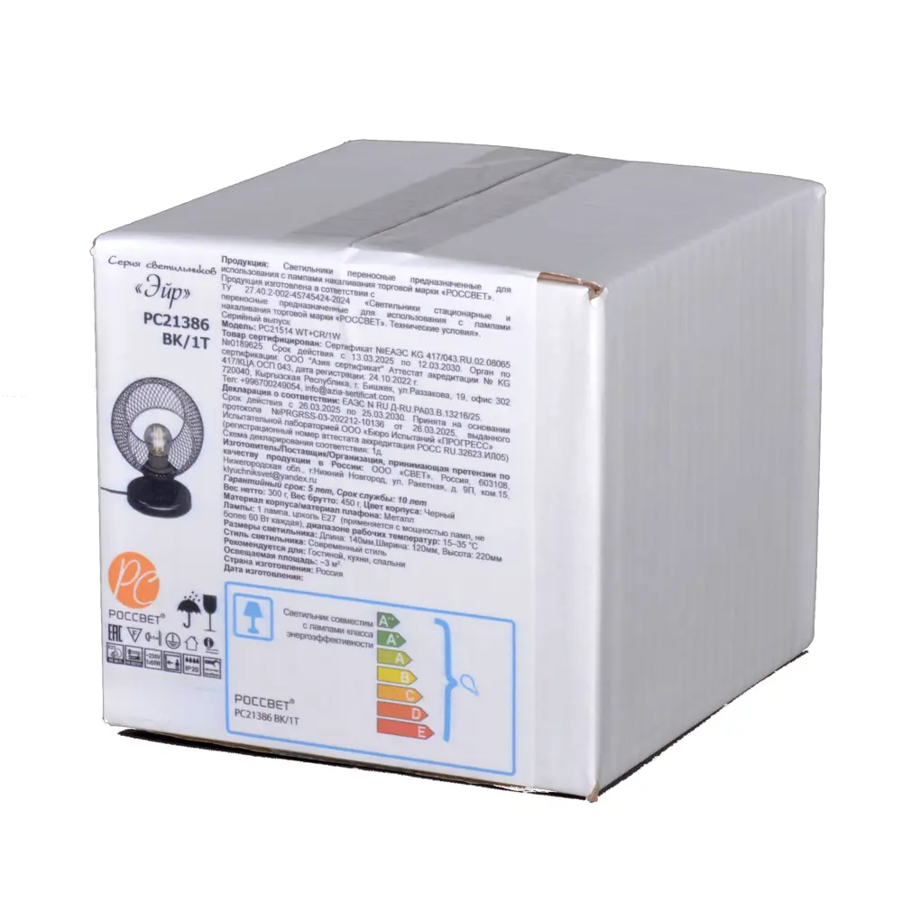 Настольная лампа Россвет Эйр РС21386 цвет черный STLM-2135400 - Вид №6