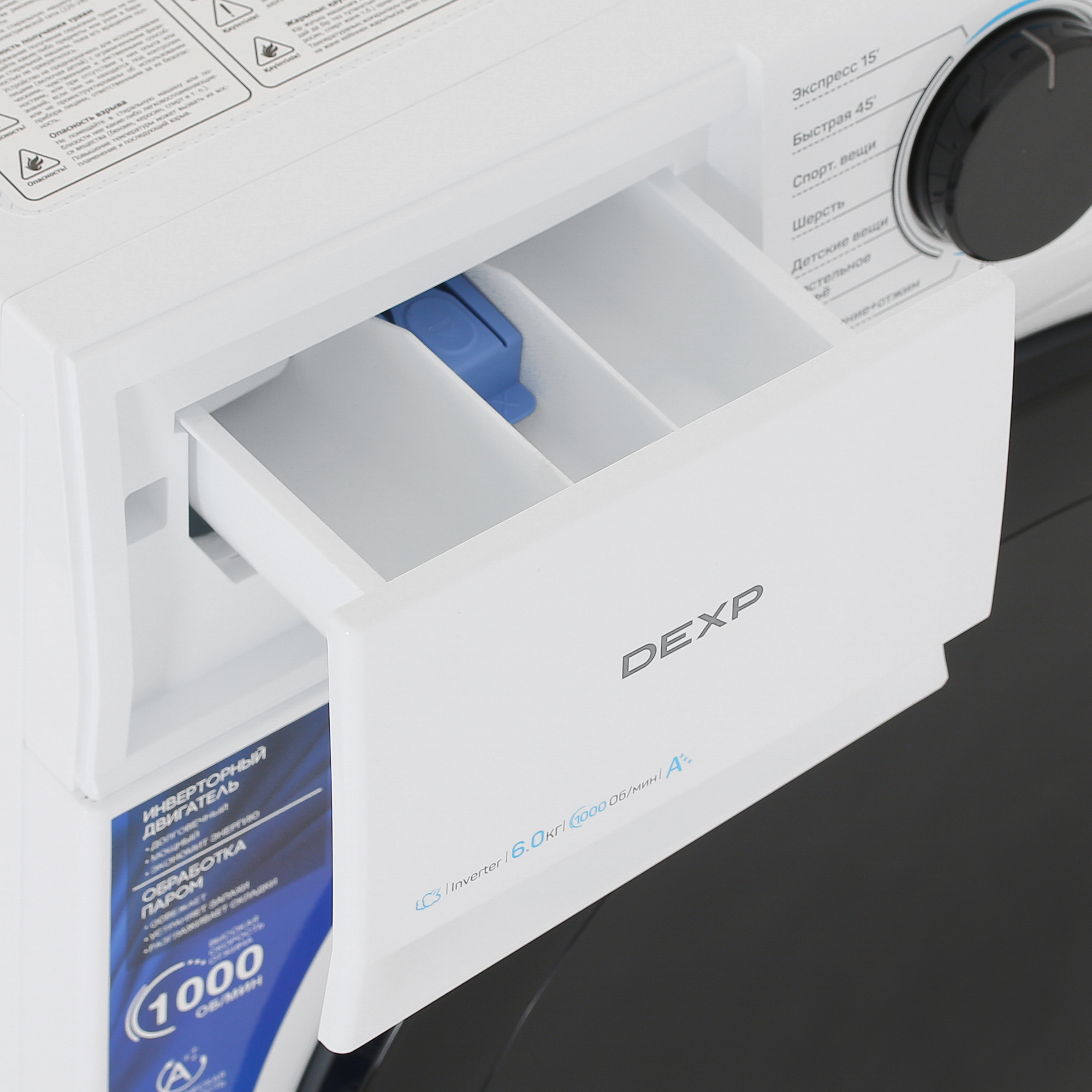 5040233 Стиральная машина DEXP WM-F610DMA/WBSI белый STDN-0082128 - Вид №10