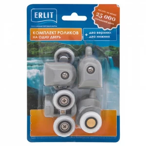 Ролики Erlit 9912085001 23 мм 5 серия комплект на дверь, блистер 9912085001