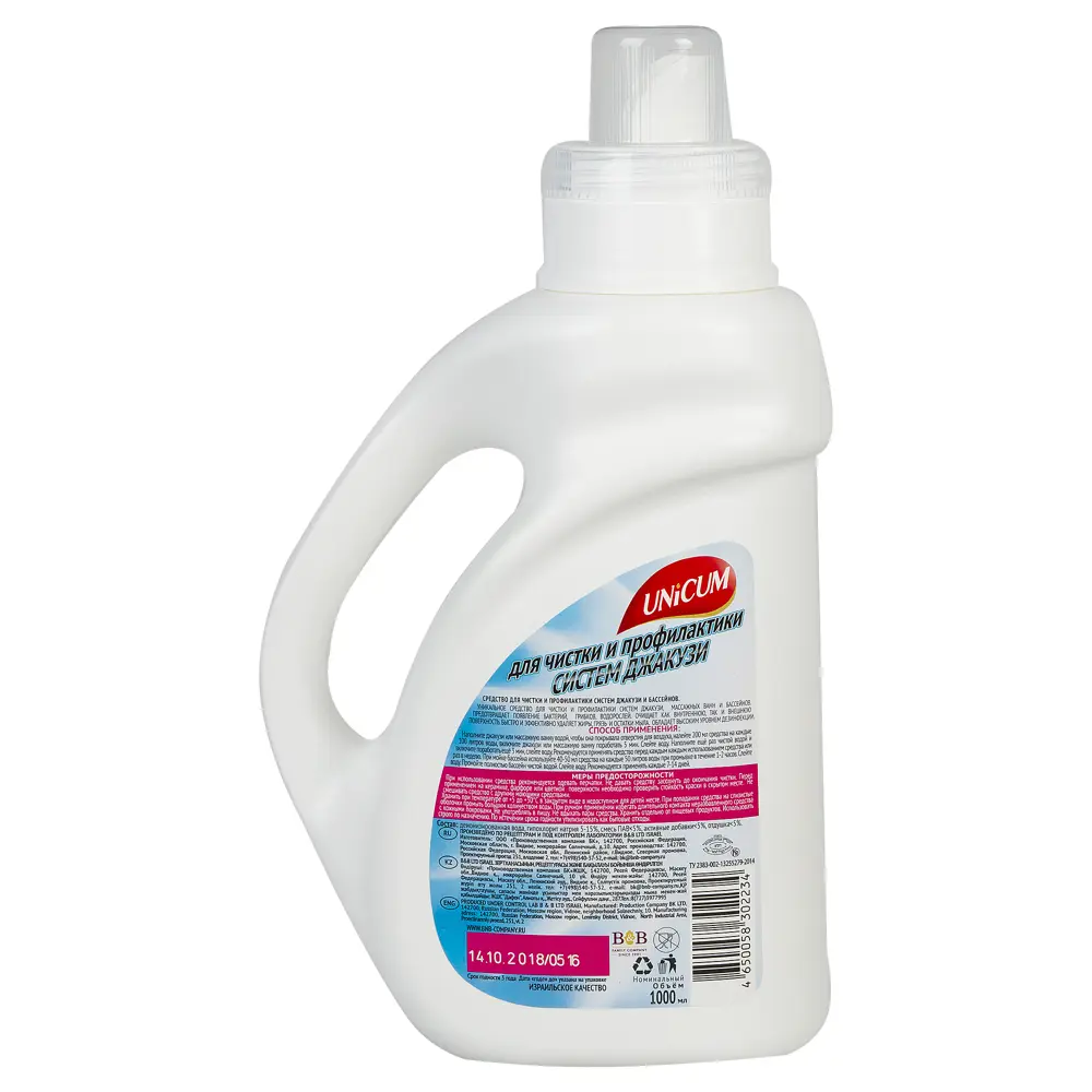 Средство для джакузи Unicumi, 1 л Santreyd STLM-2149595