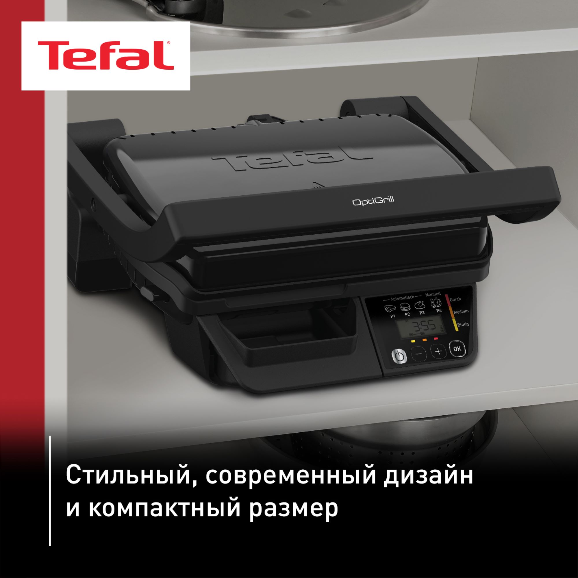 5433969 Гриль Tefal Optigrill GC7P0810 черный STDN-0146978 - Вид №15