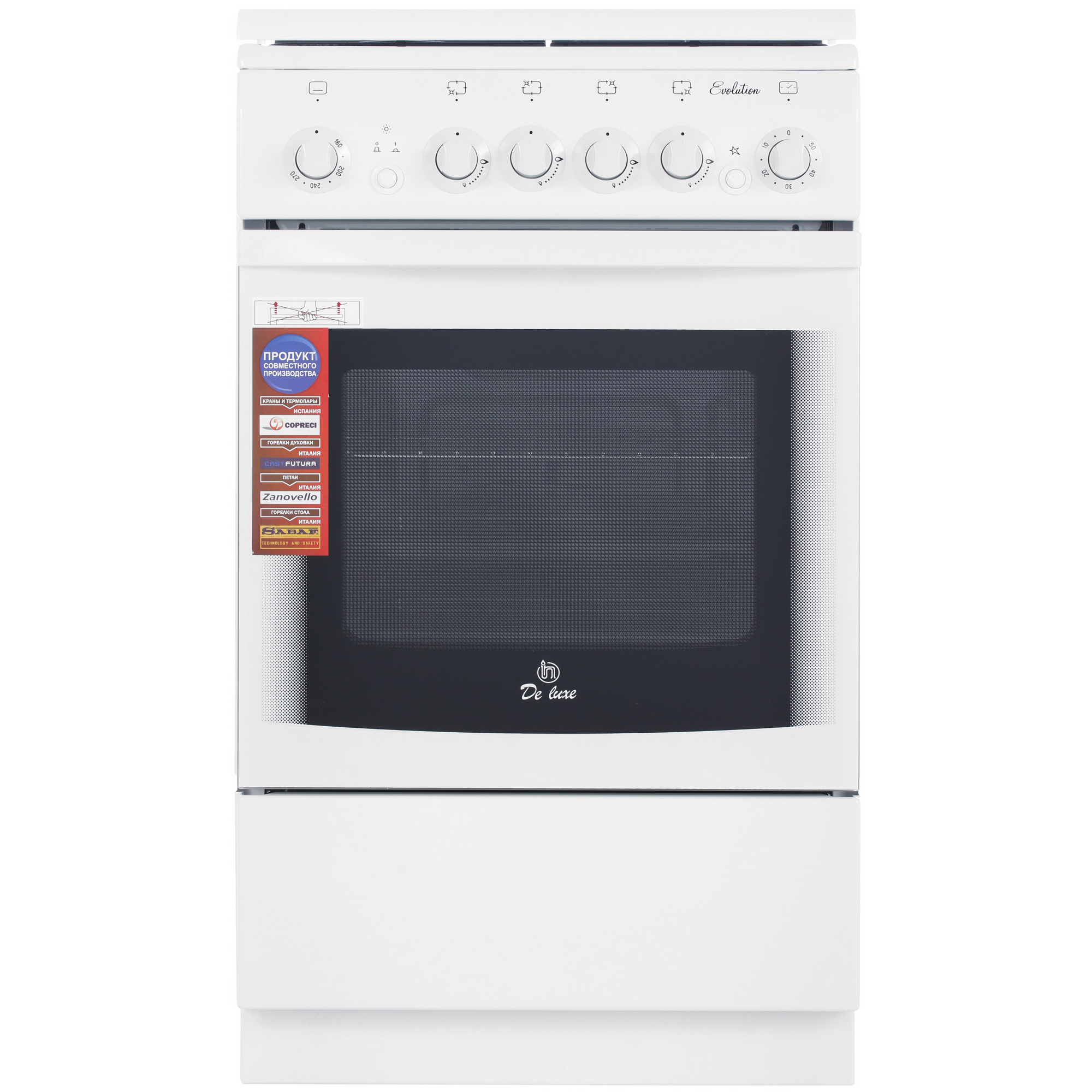 1186046 Газовая плита De Luxe 5040.33Г (КР) ЧР белый STDN-0029206