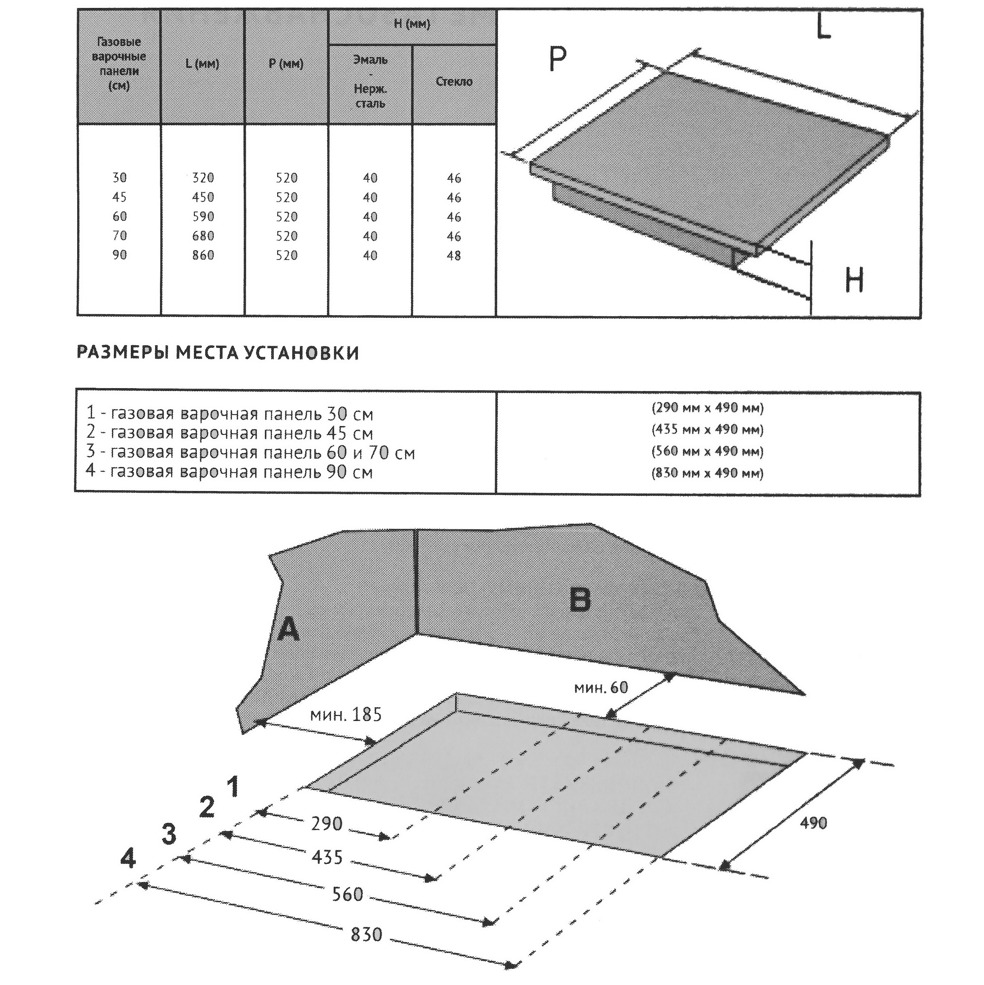 5331403 Газовая варочная поверхность Korting HGG 6734 CTN STDN-0066062 - Вид №8