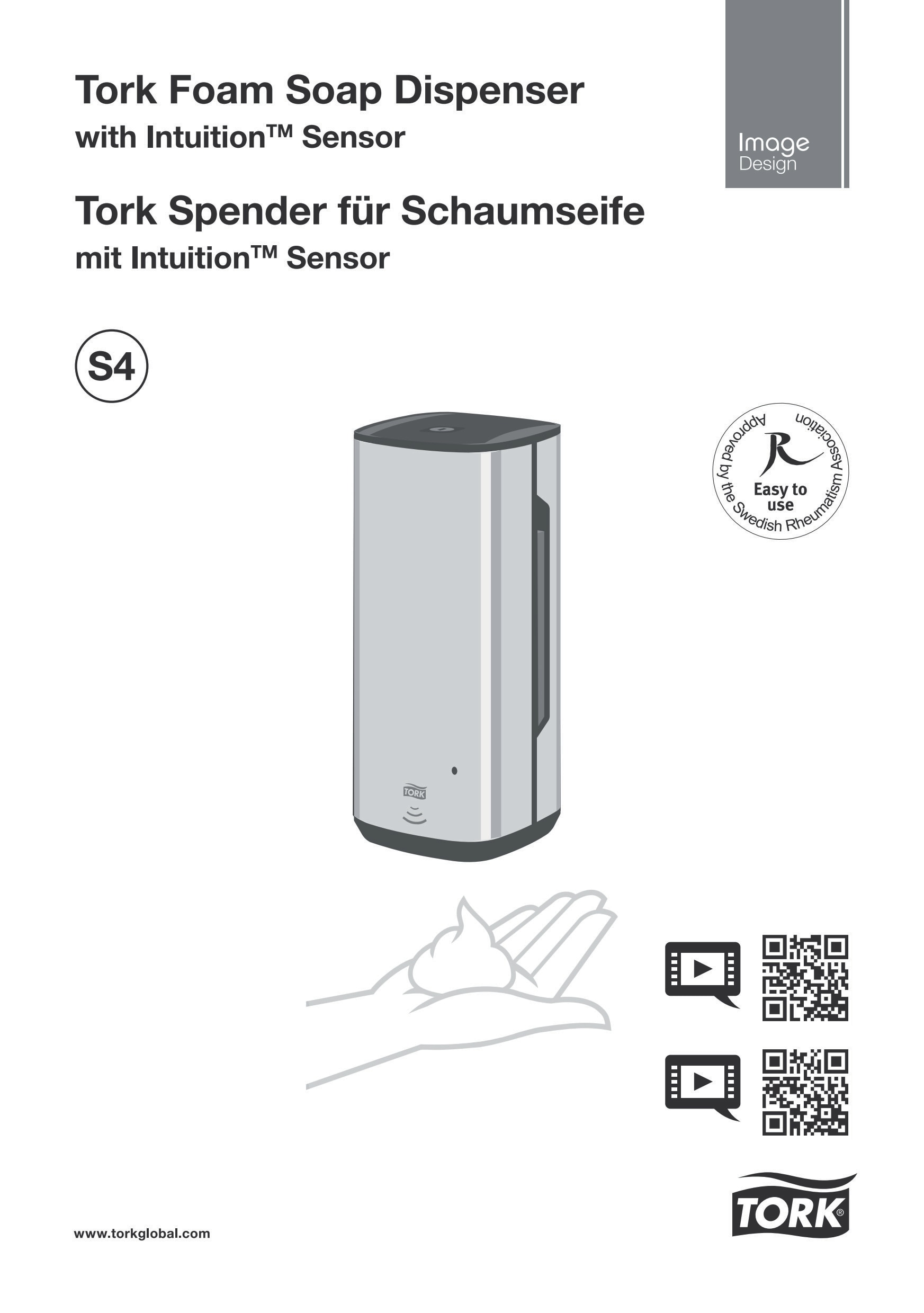 46000939 Дозатор мыла и дезинфицирующего средства с датчиком intuition™ Tork  - Вид №3