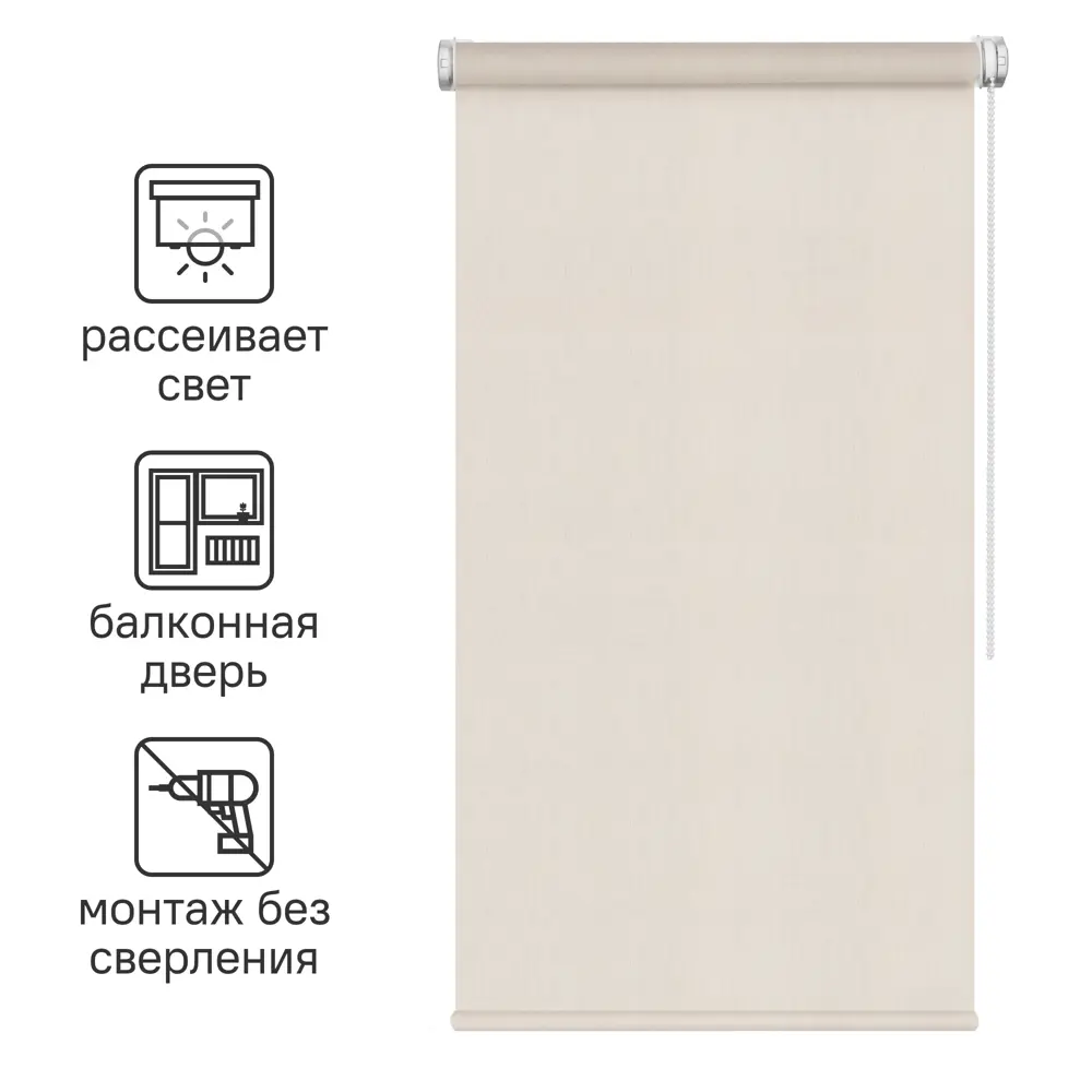 Штора рулонная Inspire Шантунг 80x250 см бежевая 82807398 STLM-2126007