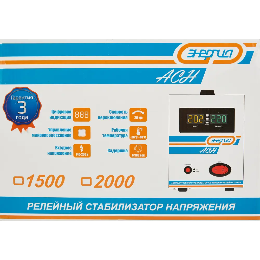 Стабилизатор напряжения Энергия АСН-1500 1.2 кВт Santreyd STLM-2139314 - Вид №4