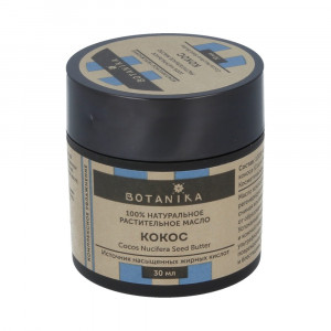 10417 Масло жирное №23 30 мл Кокоса Botanika