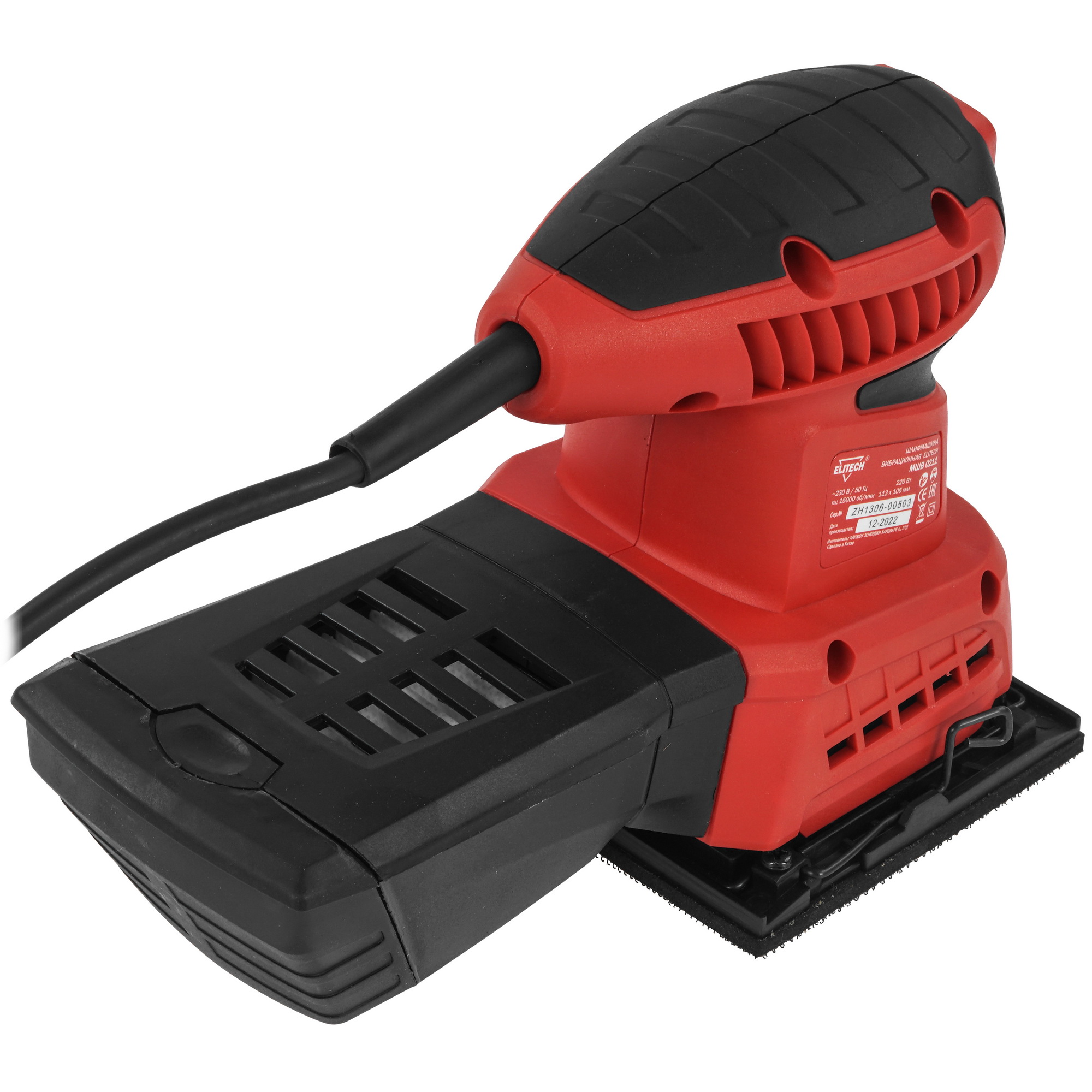 Виброшлифовальная машина Elitech МШВ 0211 1069128 STDN-0119063 - Вид №1