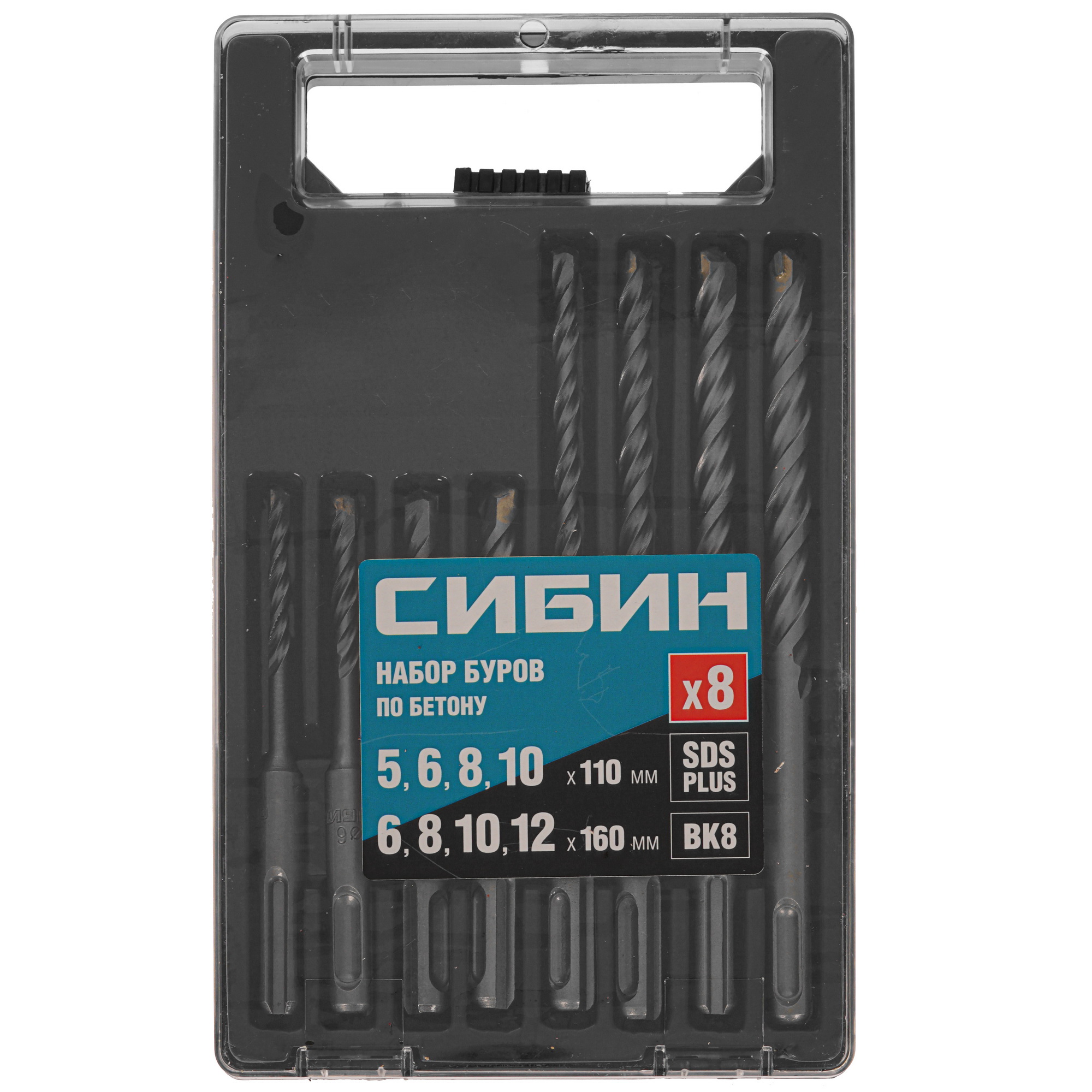 Набор буров СИБИН 29312-H8 9975716 STDN-0059184 - Вид №3