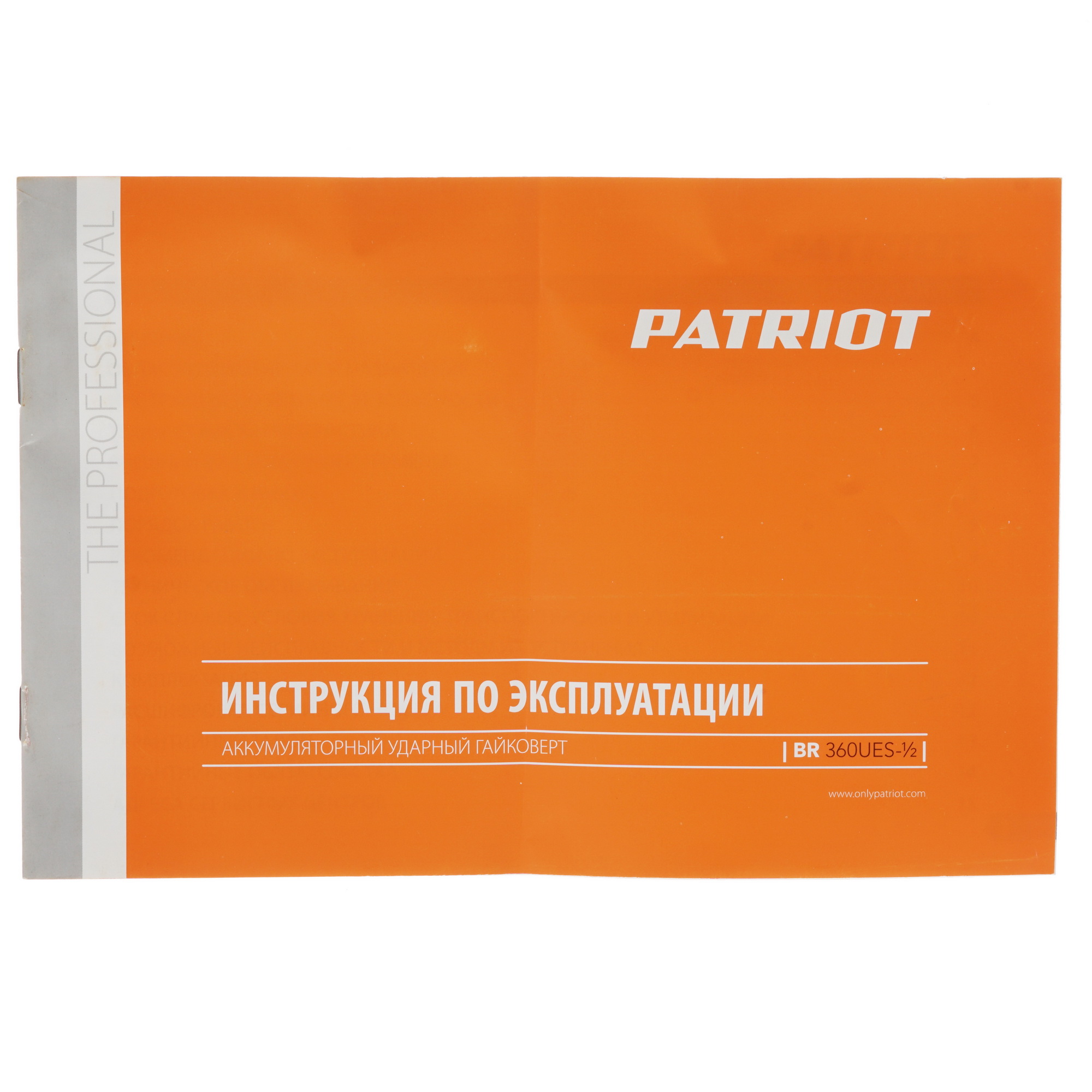 Гайковерт Patriot BR 360UES-1/2 UES 21Vmax 8196411 STDN-0120262 - Вид №6
